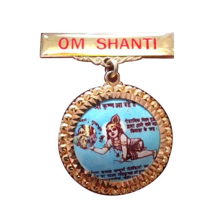 BKBatch1 B.K Gold Badge-BKGB5 - Image 1