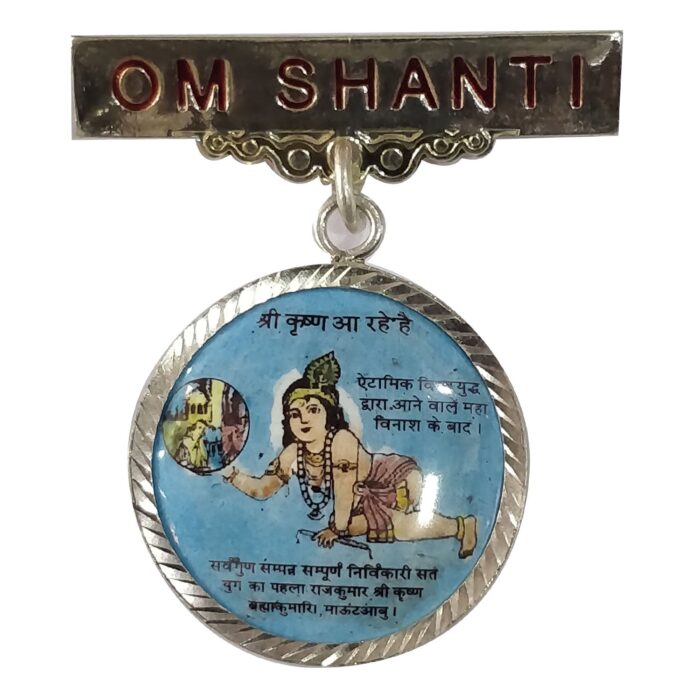 B.K Brahma Kumaris Badge in Silver-BKSB02 - Image 1