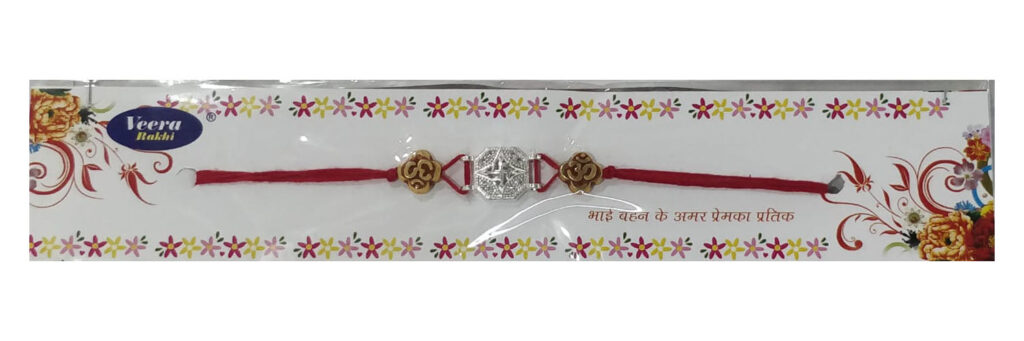 SilverRakhi1 Shree Sai Jewellers