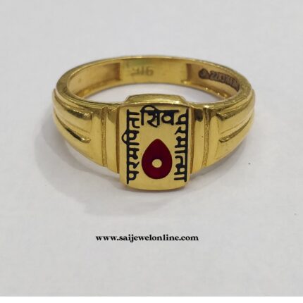 B.K Beautiful Baba Gold Ring-BKGR20