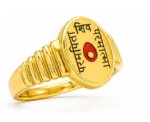 22k Hallmarked Gold Baba – Parampita Shiv Parmatma Ring Design | Sai Jewellers-BKGR23 - Image 5