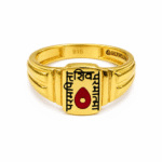 Gold Ring Parampita Shiv Parmatma Engraving with Divine Symbol