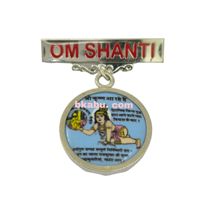 B.K Brahma Kumaris Badge in Silver (Small Size)-BKSB15 - Image 1