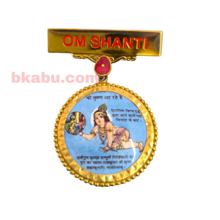 22k hallmarked gold Shri Krishna badge with unbreakable meena, Om Shanti Brahma Kumaris gold jewellery, 4.020gm spiritual badge