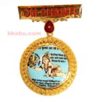B.K Gold Baba Badge-BKGBK13
