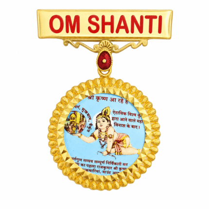 Brahma Kumaris 22K Gold Badge 