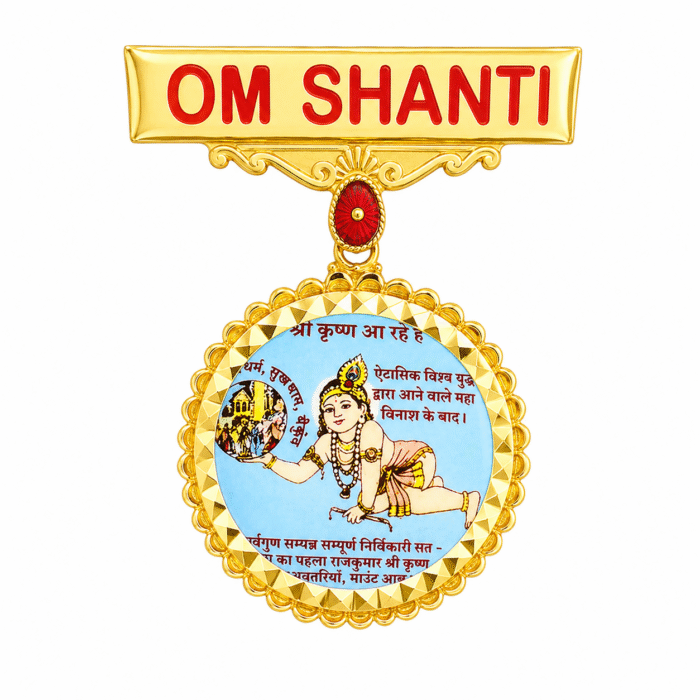 B.K Gold Baba Badge-BKGB16 - Image 1