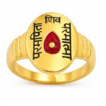 22K Gold “Param Pita Shiv Parmatma” Spiritual Ring – Brahma Kumaris Inspired