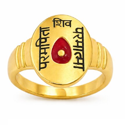 22K Gold “Param Pita Shiv Parmatma” Spiritual Ring – Brahma Kumaris Inspired