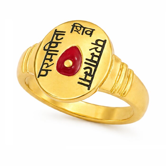 22K Gold “Param Pita Shiv Parmatma” Spiritual Ring – Brahma Kumaris Inspired-BKGR31 - Image 4