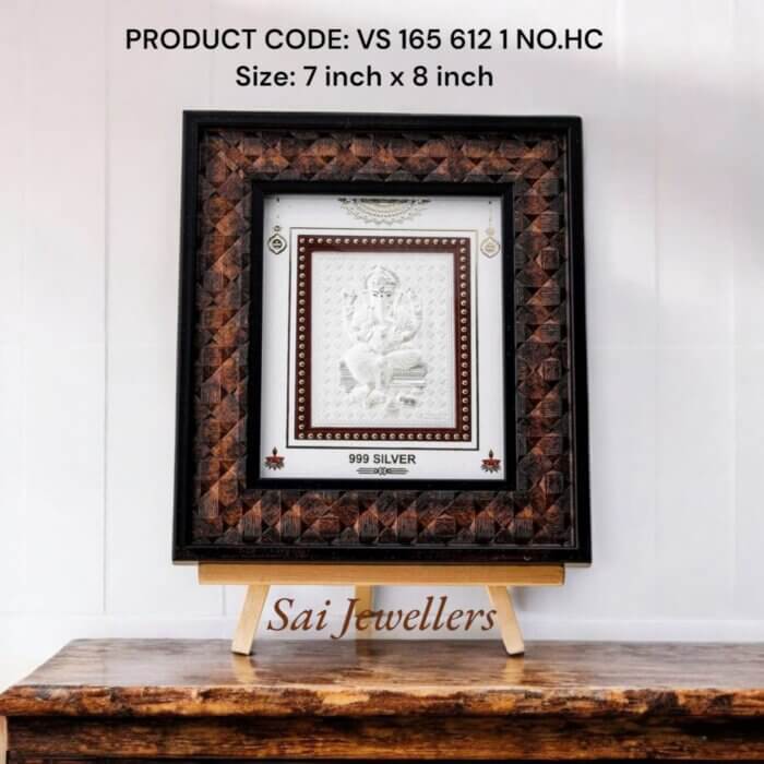 999 Silver Ganpati Photo Frame