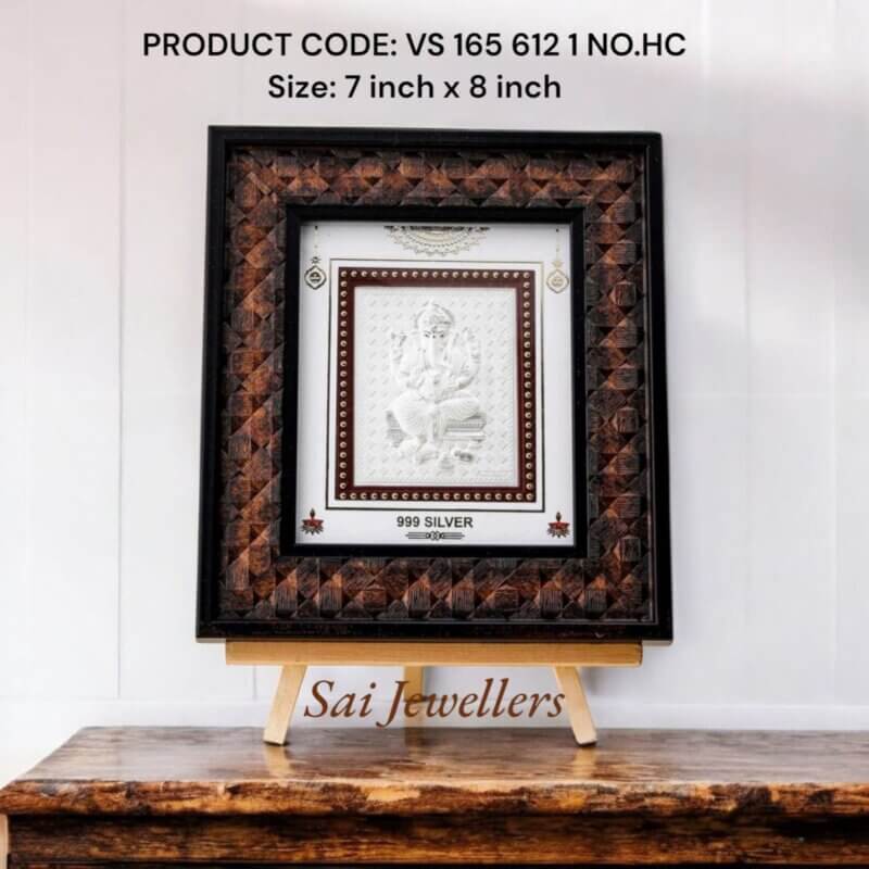 999 Silver Ganpati Photo Frame