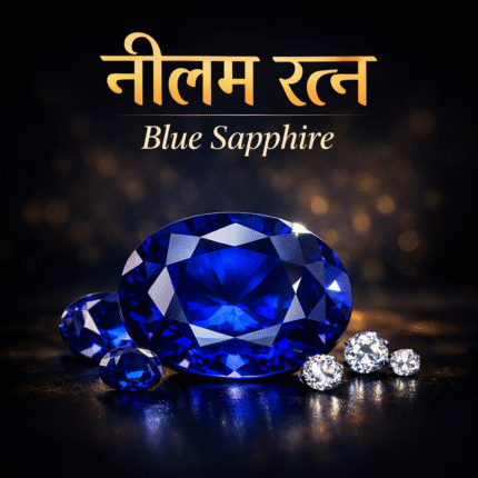Blue Sapphire | Neelam