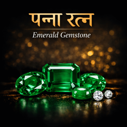 Emerald | Panna