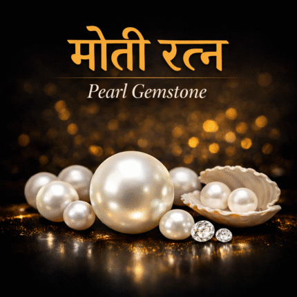 Pearl | Moti